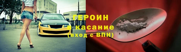 гашиш Богородск