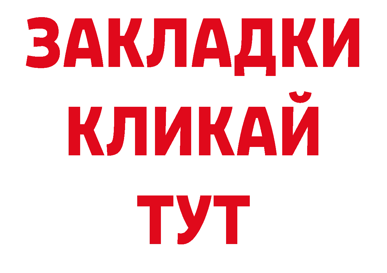 Магазины продажи наркотиков нарко площадка телеграм Грязи